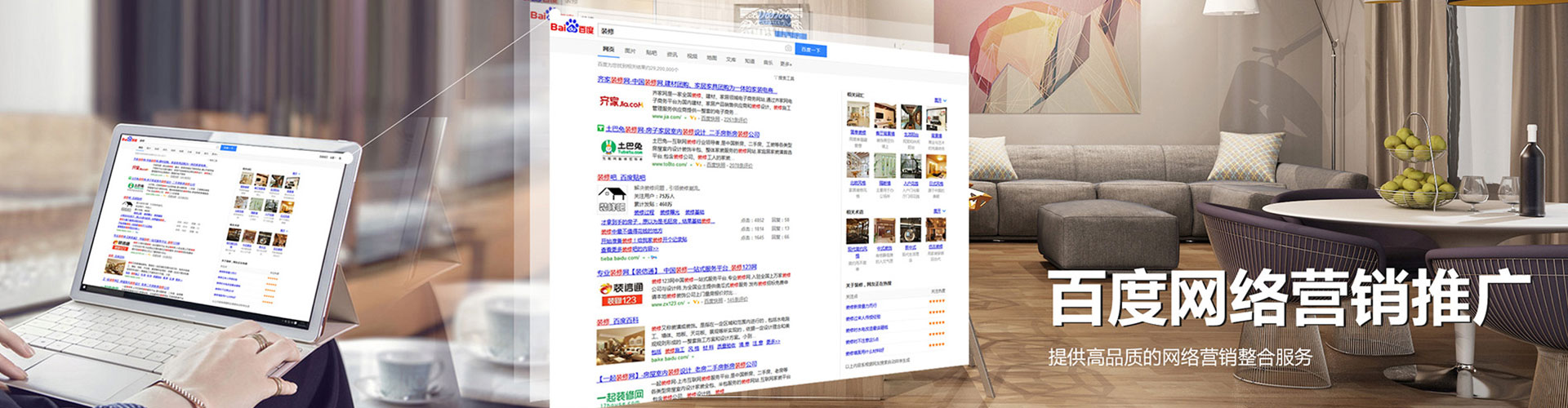 阿城如何做sem