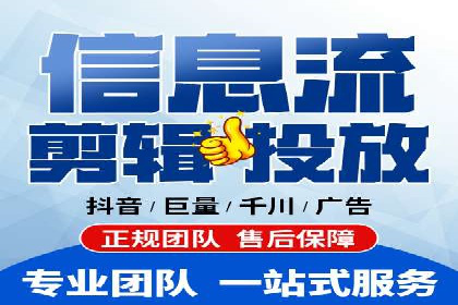 今日头条信息流广告：案例解析与优化策略